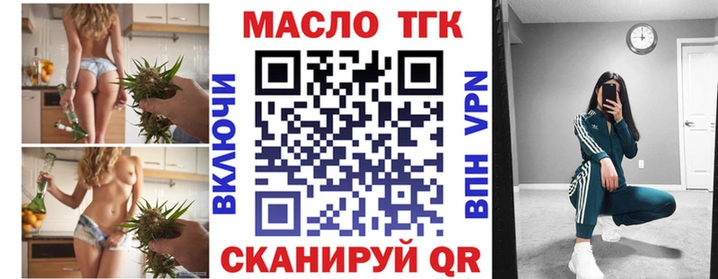 MEGA как войти  где продают наркотики  Павловская  ТГК гашишное масло 