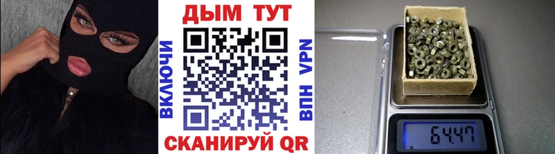 Бошки Шишки конопля Павловская